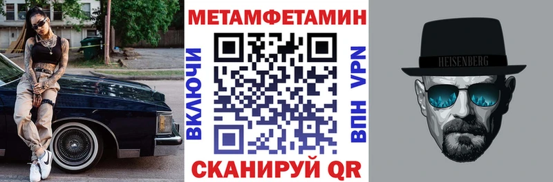 АМФЕТАМИН Premium Дыгулыбгей