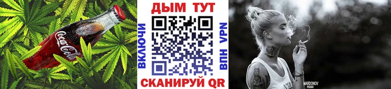Печенье с ТГК марихуана  Дыгулыбгей 