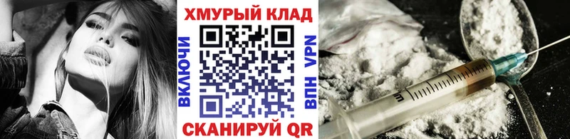 ГЕРОИН герыч  Дыгулыбгей 
