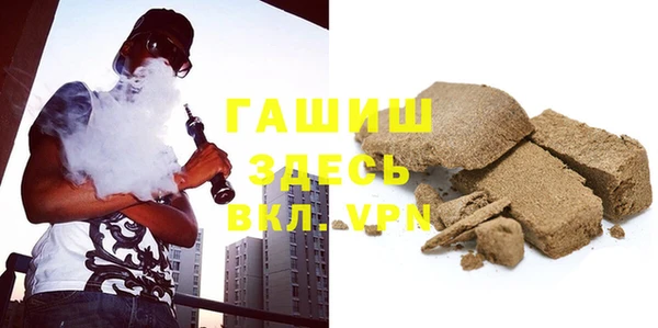 мет Заводоуковск