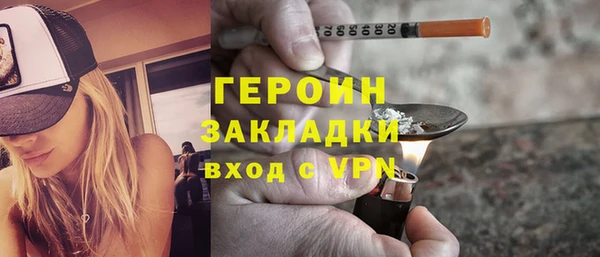 трава Заволжск