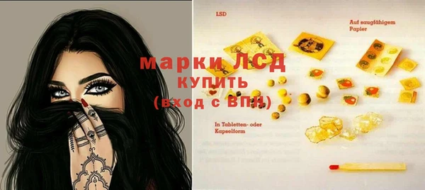 мет Заводоуковск