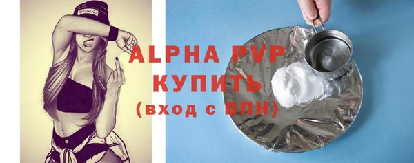 мдма Зеленодольск
