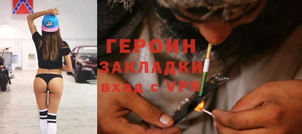 PSILOCYBIN Заволжье