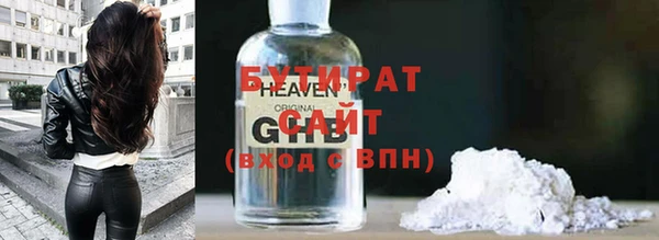 трава Заволжск