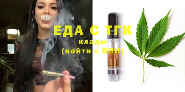 трава Заволжск