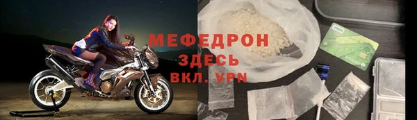 мет Заводоуковск