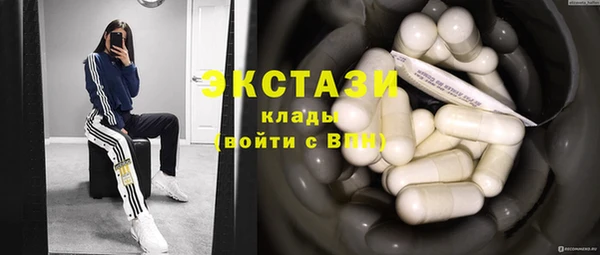 трава Заволжск