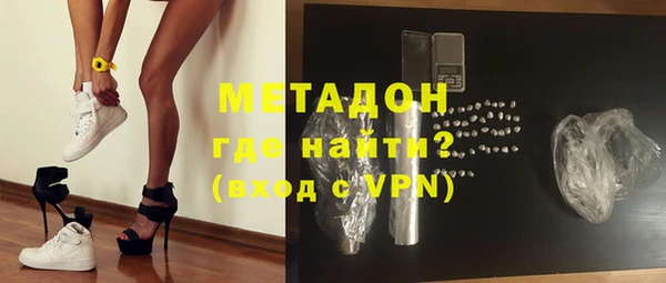 мет Заводоуковск