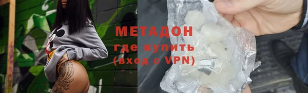 мет Заводоуковск