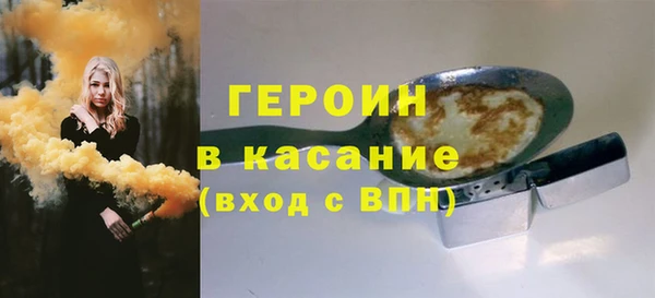 трава Заволжск