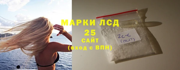 мет Заводоуковск
