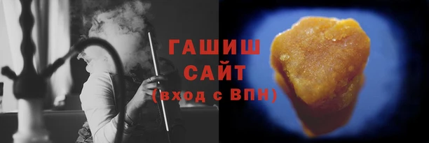 трава Заволжск