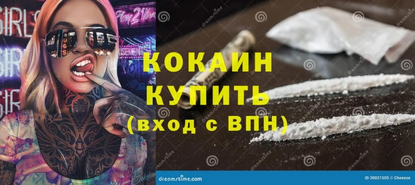 мет Заводоуковск