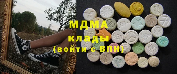 мет Заводоуковск