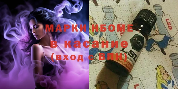 трава Заволжск