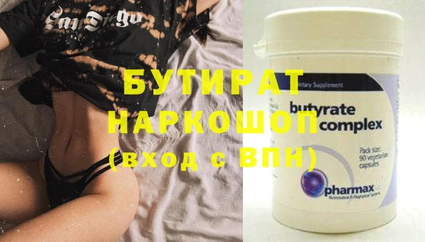 трава Заволжск