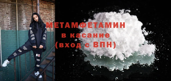 мет Заводоуковск