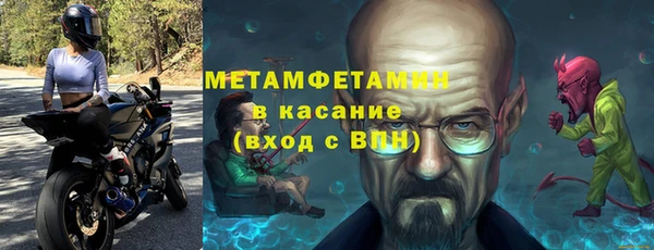 трава Заволжск