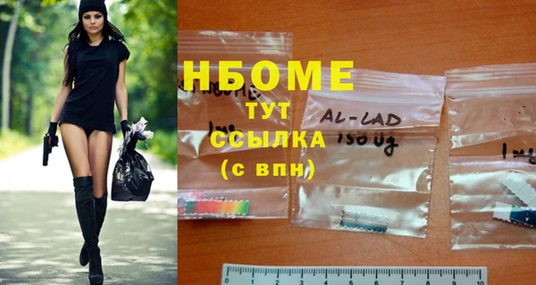 мет Заводоуковск