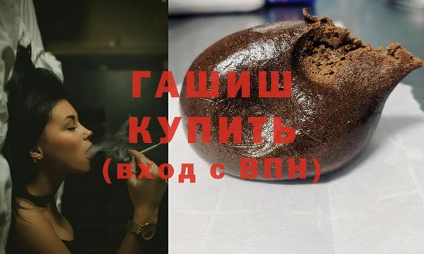трава Заволжск
