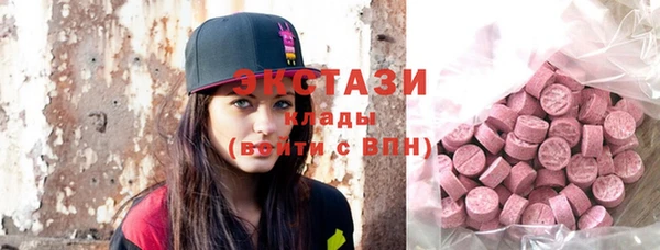 мет Заводоуковск