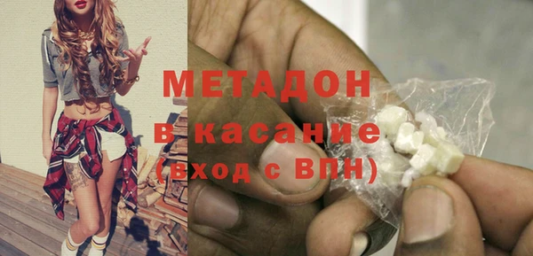 мдма Зеленодольск