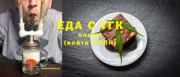 мет Заводоуковск