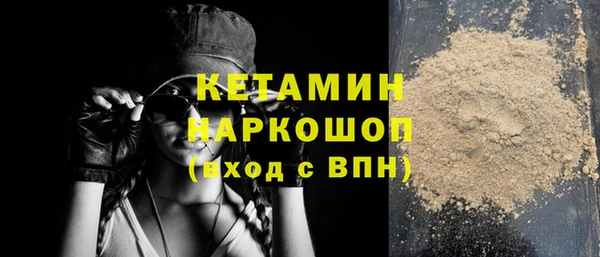 трава Заволжск