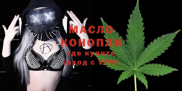 мет Заводоуковск