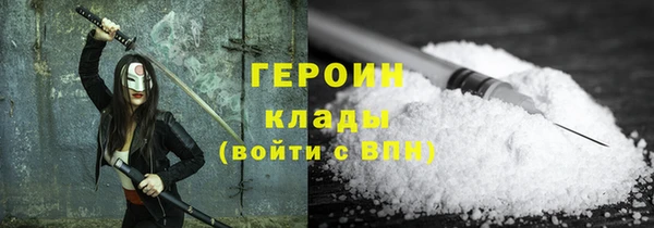 трава Заволжск