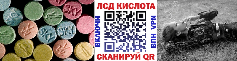 omg tor Дыгулыбгей ЛСД экстази кислота где купить наркоту