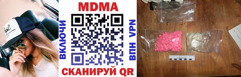MDMA Molly Дыгулыбгей
