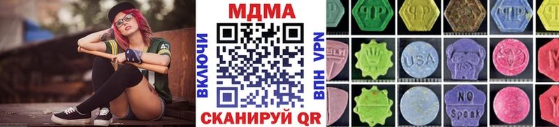 МДМА VHQ  Дыгулыбгей 