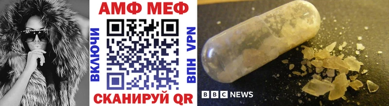 Метамфетамин Methamphetamine  Дыгулыбгей 