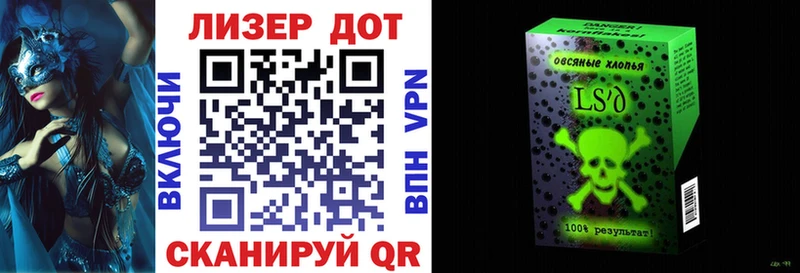 МЕГА как зайти  Дыгулыбгей  Марки N-bome 1,8мг 