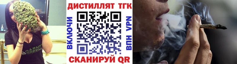 наркота  Дыгулыбгей  Дистиллят ТГК гашишное масло 