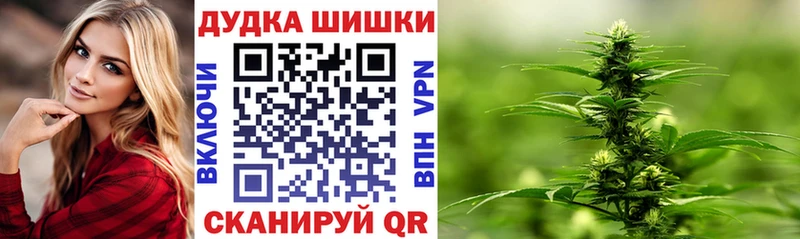 Шишки марихуана LSD WEED  Дыгулыбгей 